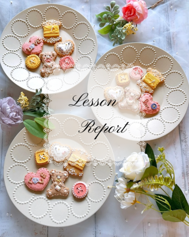 レッスンレポート(バレンタインレッスン)