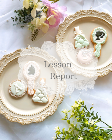レッスンレポート(JSAアイシングクッキー認定講師講座)